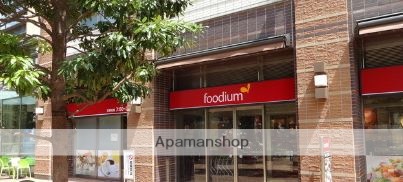 スーパー　フーディアム東五反田（スーパー）まで116m