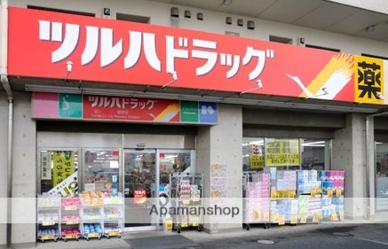 その他　ツルハドラッグ 鎌取店（その他）まで698m