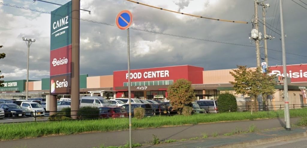 ホームセンター　カインズ スーパーセンター結城店（ホームセンター）まで870m