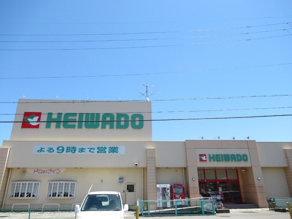 スーパー　平和堂東海・日野店（スーパー）まで271m