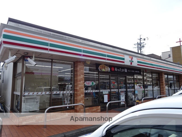 コンビニ　セブン－イレブン浜松和地山２丁目店（コンビニ）まで256m