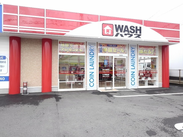 その他　WASHハウス福岡那珂4丁目店まで170m