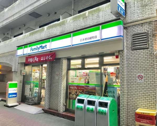 コンビニ　ファミリーマート日本橋箱崎町店（コンビニ）まで77m