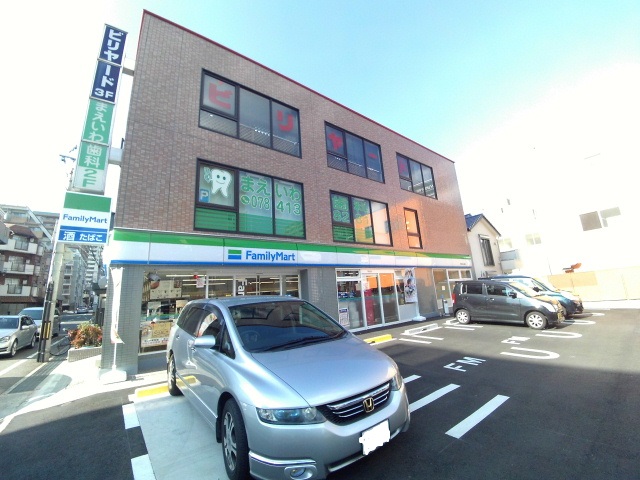 コンビニ　ファミリーマート摂津本山南店（コンビニ）まで559m