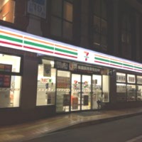 コンビニ　セブンイレブン 西宮東町店（コンビニ）まで219m