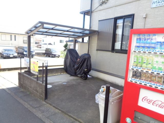 その他共有部分　屋根付き駐輪場