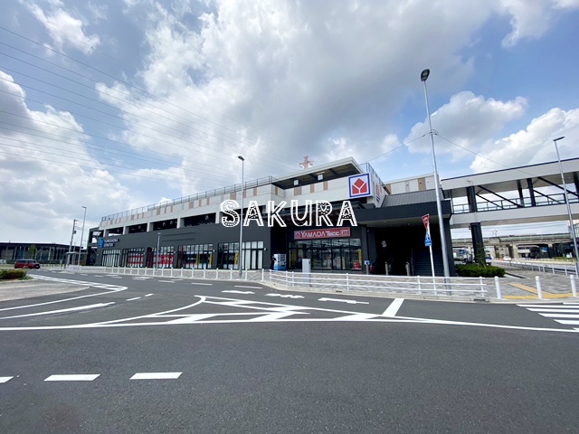 その他　ヤマダデンキ テックランド ゆめが丘ソラトス店（その他）まで1296m