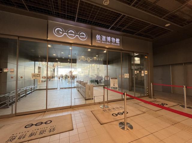 その他　鉄道博物館（その他）まで573m