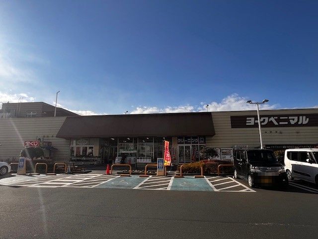 スーパー　ヨークベニマル相馬店（スーパー）まで110m