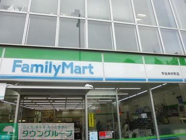 コンビニ　ファミリーマート（コンビニ）まで170m