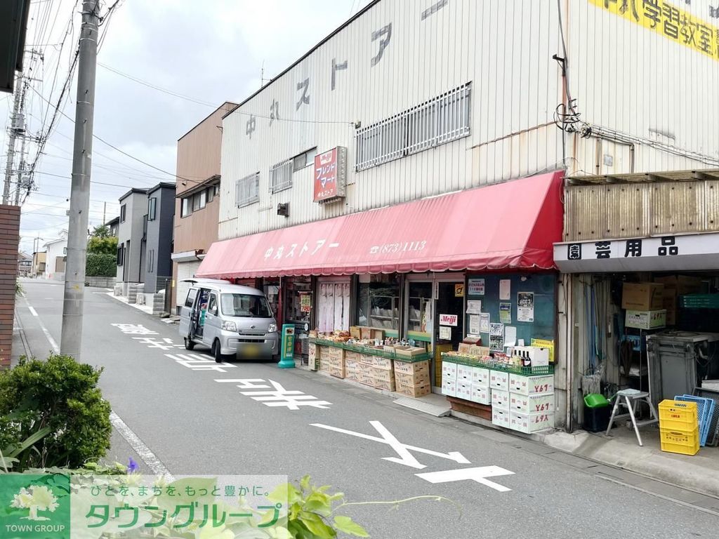 スーパー　中丸ストアー（スーパー）まで210m