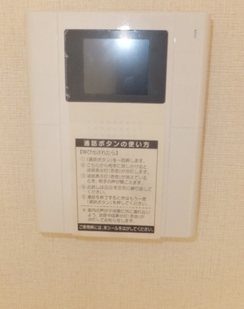 セキュリティ　別部屋参考写真となります