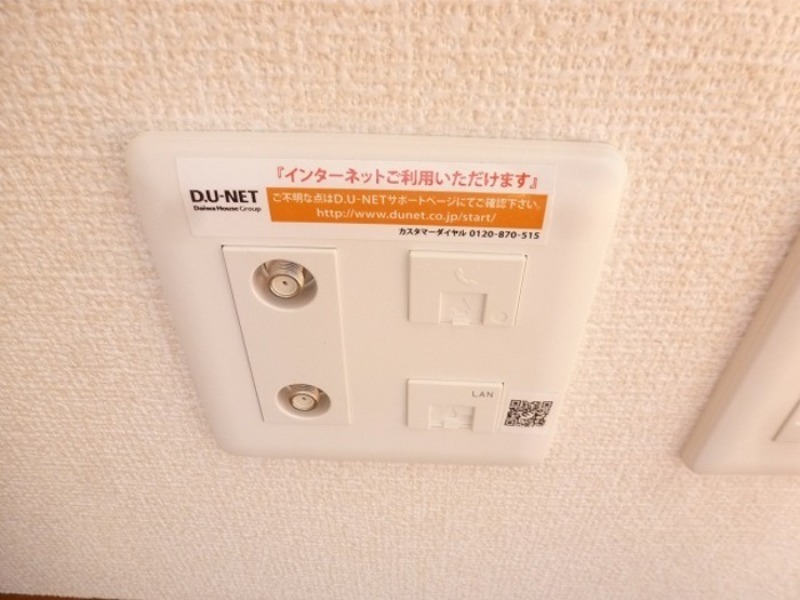 その他設備　図面と現状に相違がある場合には現状を優先