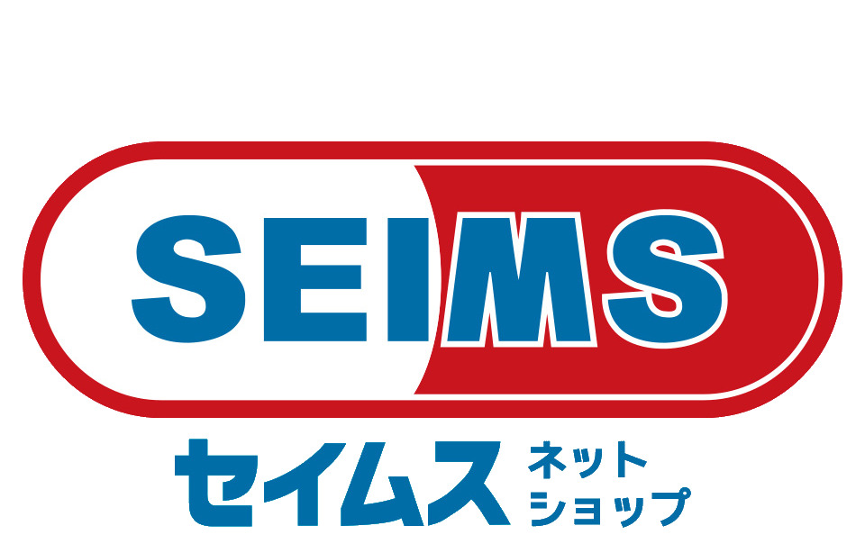 ドラックストア　ドラッグセイムス船橋西船店（ドラッグストア）まで534m