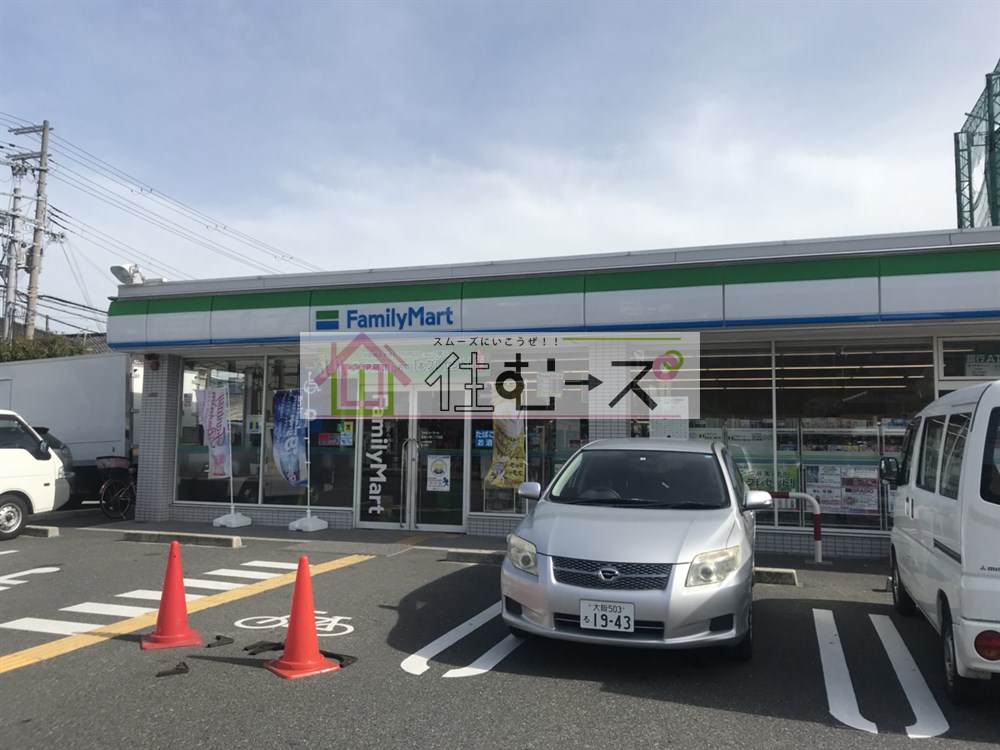 コンビニ　ファミリーマート　遠里小野二丁目店（コンビニ）まで358m