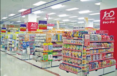 その他　キャンドゥ（その他）まで702m