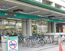 スーパー　コープ西調布店（スーパー）まで510m