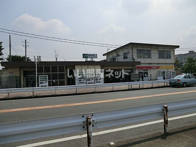 その他　東所沢駅（その他）まで873m