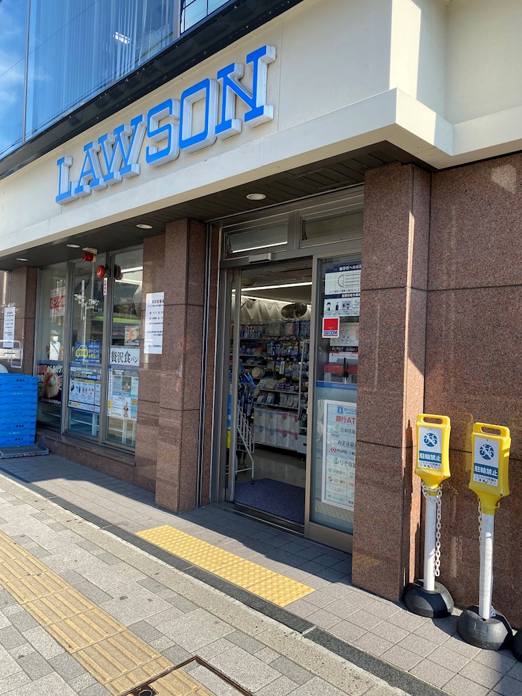 コンビニ　ローソン 烏丸七条店（コンビニ）まで156m