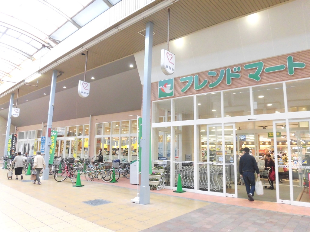スーパー　フレンドマート大津なかまち店（スーパー）まで310m
