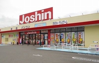 その他　ジョーシン有田川店様（その他）まで1300m