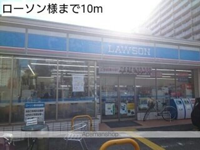 コンビニ　ローソン様（コンビニ）まで10m