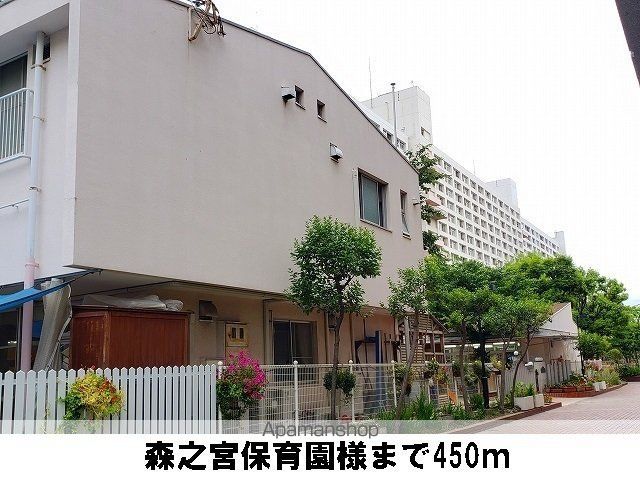幼稚園・保育園　森之宮保育園（幼稚園・保育園）まで450m