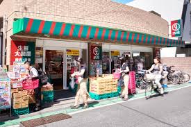 スーパー　生鮮大関屋祖師谷精肉・青果店（スーパー）まで164m