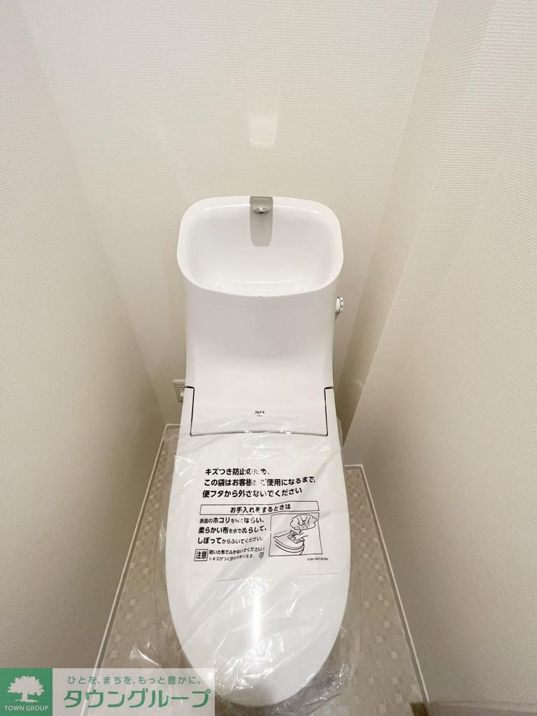 トイレ　★タウンハウジング蒲田店取り扱い★
