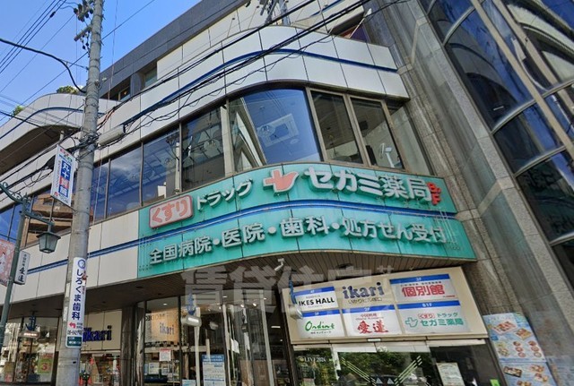 その他　ドラッグセガミ　塚口店（その他）まで579m