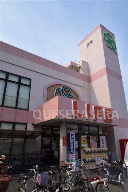 スーパー　ライフ横堤店（スーパー）まで1356m