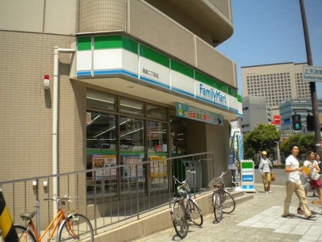 コンビニ　ファミリーマート福島二丁目店（コンビニ）まで3m