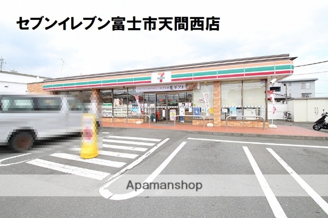コンビニ　セブンイレブン富士市天間西店（コンビニ）まで653m