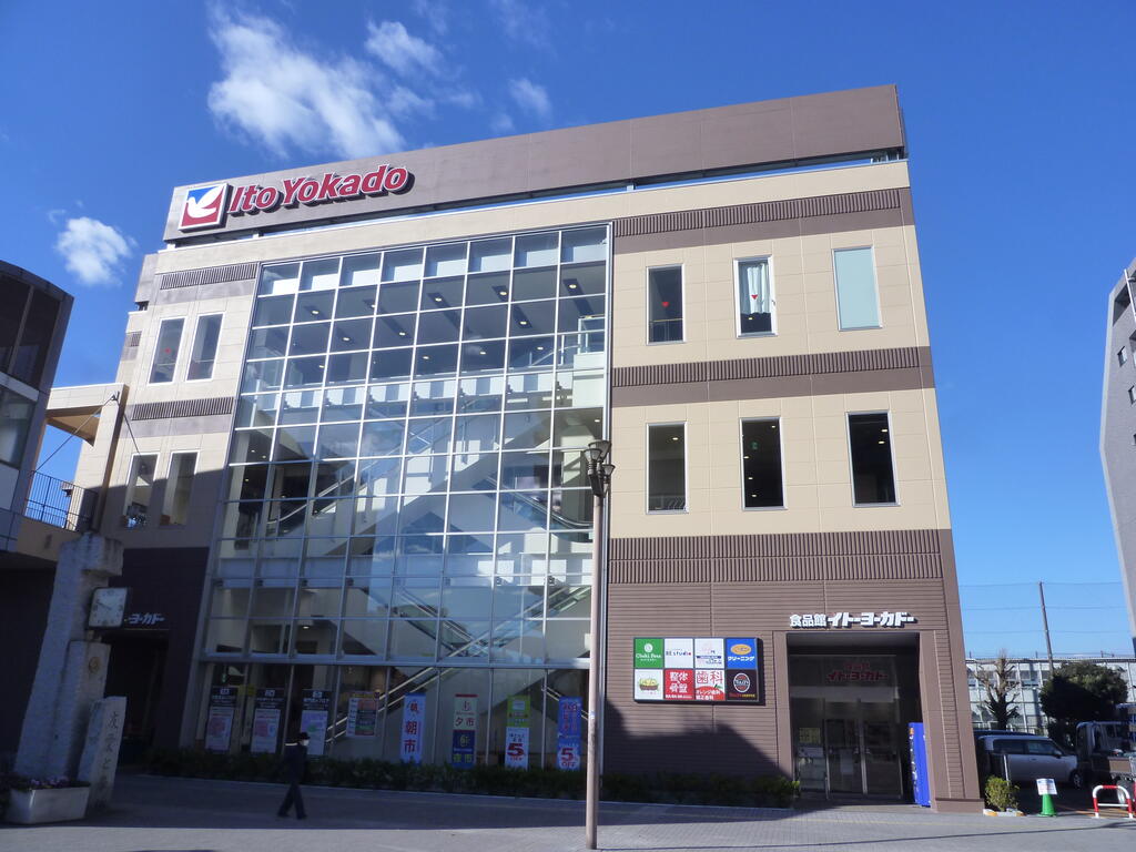 スーパー　イトーヨーカドー食品館瀬谷店（スーパー）まで874m