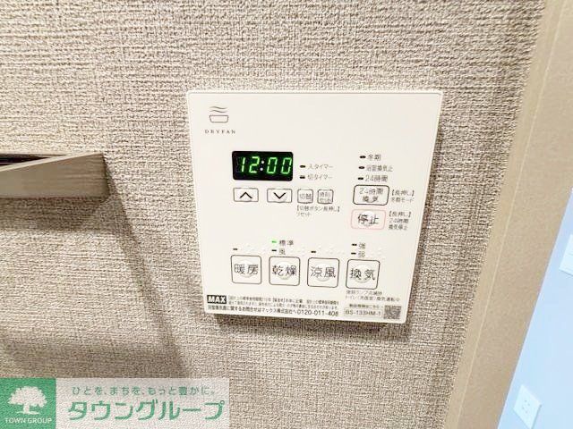 その他設備　設備