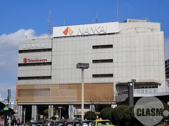 ショッピングセンター　堺タカシマヤ（ショッピングセンター）まで2454m