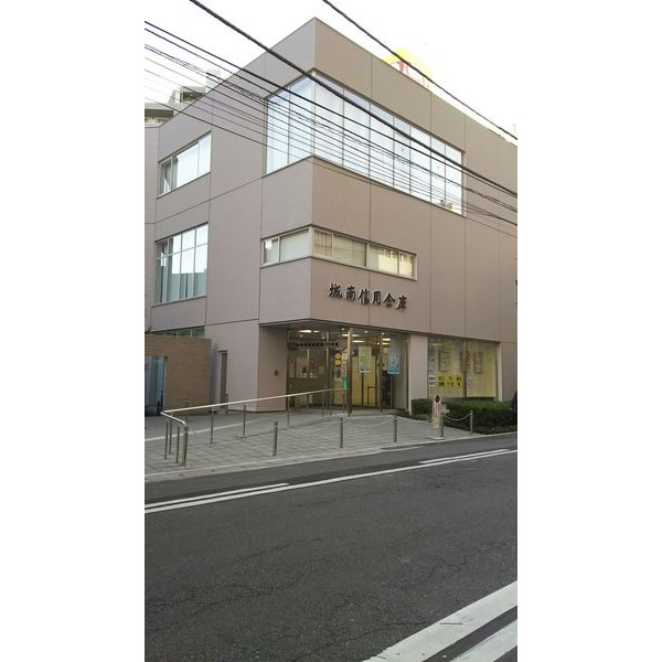 銀行　城南信用金庫溝ノ口支店（銀行）まで186m