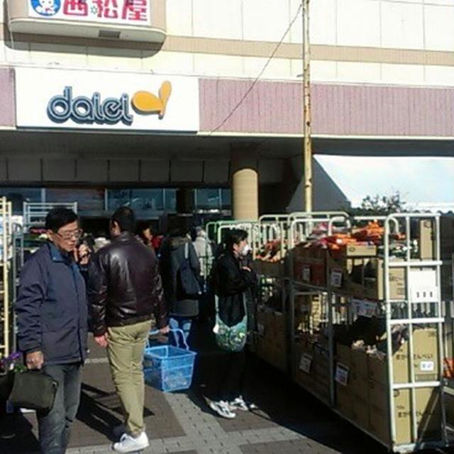 ショッピングセンター　西松屋イオン伊勢原店（ショッピングセンター）まで683m