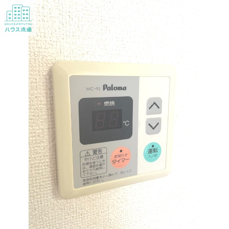 その他設備　※３０２号室写真