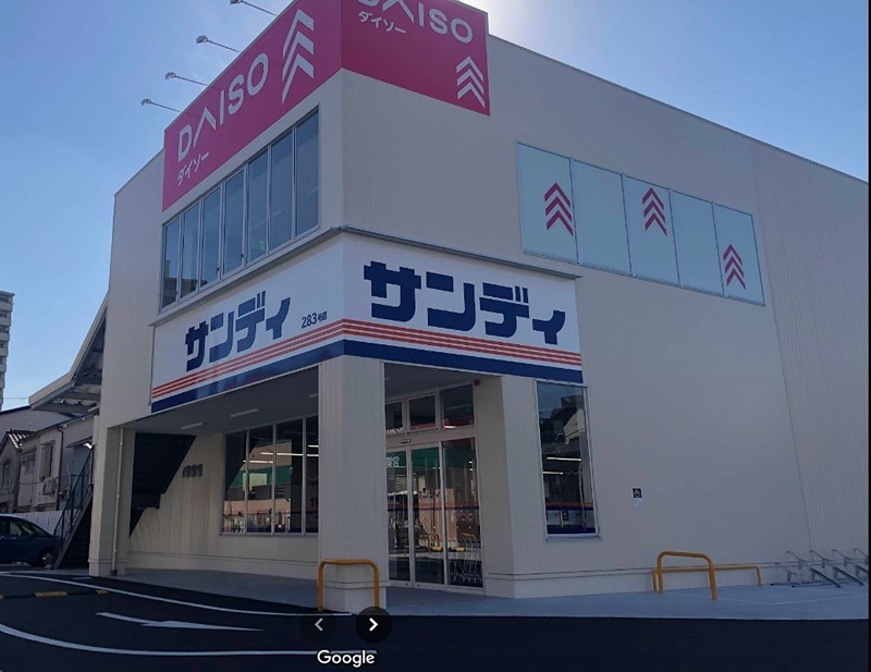 スーパー　サンディ朝潮橋店（スーパー）まで453m