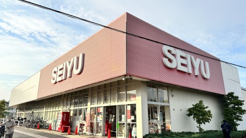 スーパー　西友 三鷹牟礼店（スーパー）まで261m
