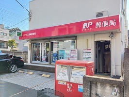 郵便局　江戸川上篠崎郵便局（郵便局）まで284m