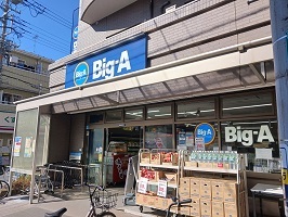 スーパー　Ｂｉｇ－Ａ（スーパー）まで575m