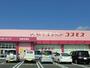 ドラックストア　ディスカウントドラッグコスモス宮崎空港店（ドラッグストア）まで341m