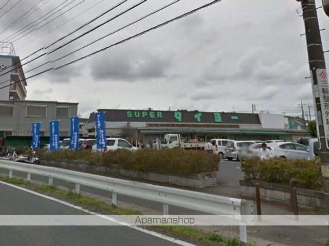 スーパー　タイヨー（スーパー）まで2700m