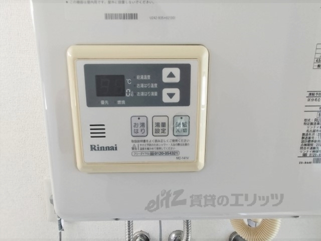 その他設備　給湯器リモコン