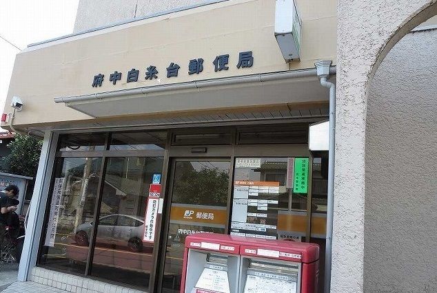 郵便局　郵便局（郵便局）まで500m