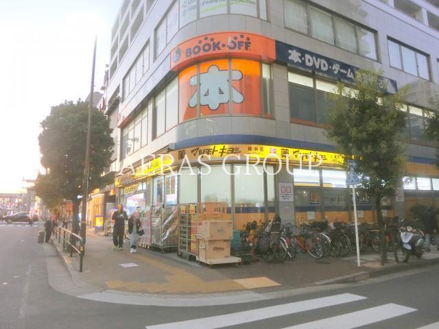 ドラックストア　マツモトキヨシ綾瀬店（ドラッグストア）まで122m