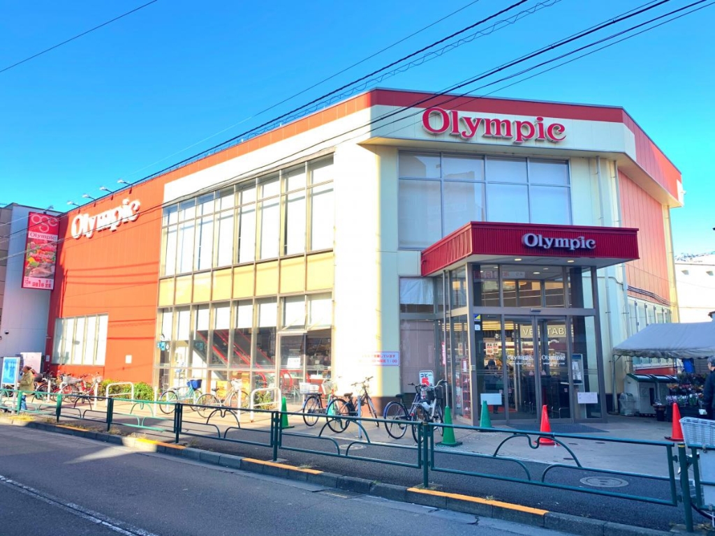 スーパー　Olympic北新宿店（スーパー）まで659m