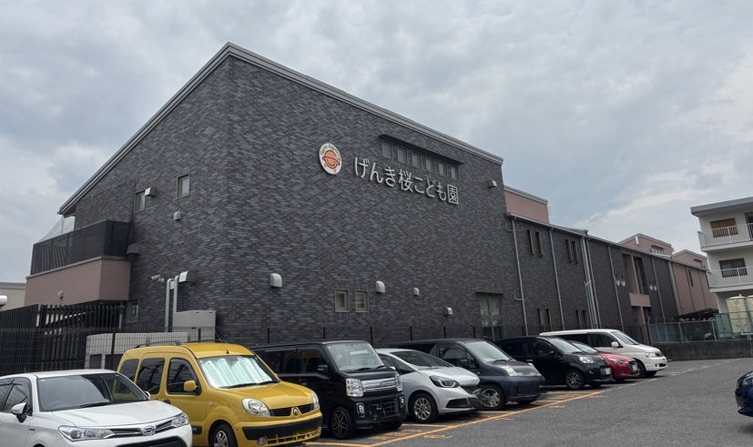 幼稚園・保育園　げんき桜桃保育園（幼稚園・保育園）まで171m